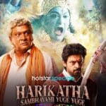 Free Harikatha – Sambhavami Yuge Yuge S01 (2024) Hindi Completed Web Series HEVC ESub
