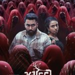 Free Jhamkudi (2024) Hindi Dubbed Movie HD ESub