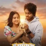 Free Lucky the Superstar (2026) (Hindi + Tamil) Dual Audio UnCut South Movie HD ESub