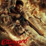 Free Ananthan Kaadu (2026) Hindi Audio HDTC Full Movie Download